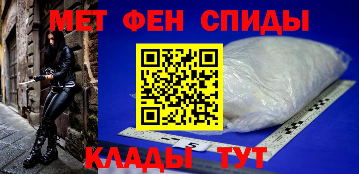 АМФЕТАМИН  Вход с VPN  Тавда  Amphetamine  АМФ 97% 