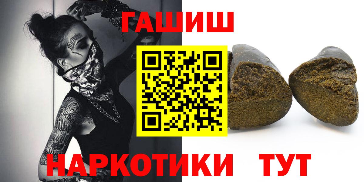 Гашиш Cannabis Тавда