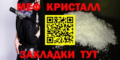 винт Обнинск