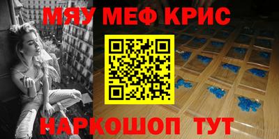 MESCALINE Нягань