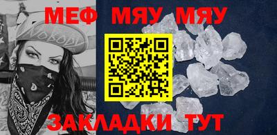 винт Обнинск