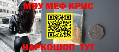 винт Обнинск