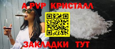 первитин Партизанск