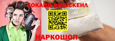 гидра Обь