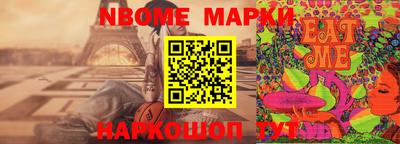 первитин Партизанск