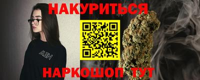 винт Обнинск