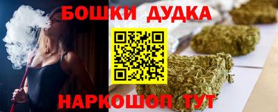 дистиллят марихуана Пенза