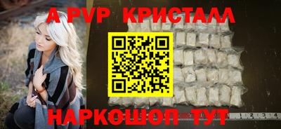 гидра Обь