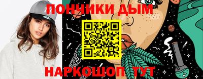 ГАЛЛЮЦИНОГЕННЫЕ ГРИБЫ Первоуральск