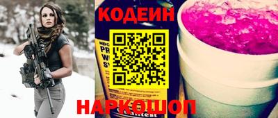 ГАЛЛЮЦИНОГЕННЫЕ ГРИБЫ Первоуральск