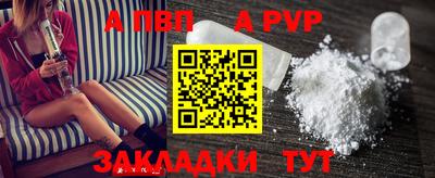 винт Обнинск