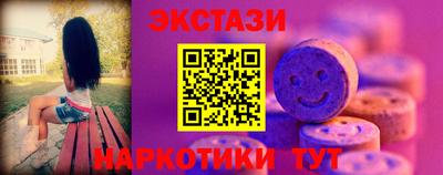 первитин Партизанск