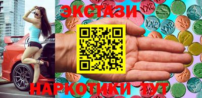 ГАЛЛЮЦИНОГЕННЫЕ ГРИБЫ Первоуральск