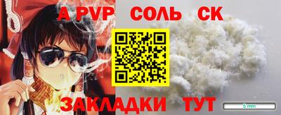 гидра Обь