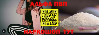 винт Обнинск