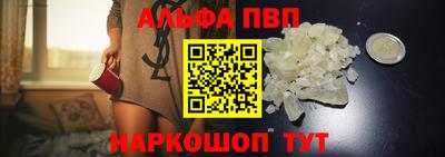 первитин Партизанск