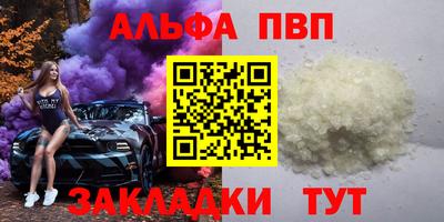 винт Обнинск