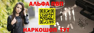 первитин Партизанск