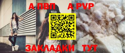 гидра Обь