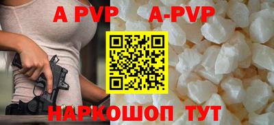 первитин Партизанск