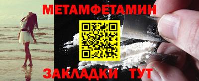 MESCALINE Нягань