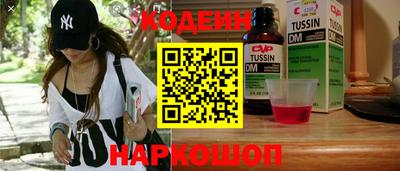 ГАЛЛЮЦИНОГЕННЫЕ ГРИБЫ Первоуральск