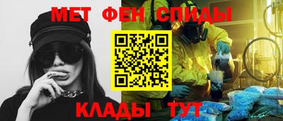 MESCALINE Нягань