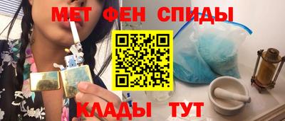 первитин Партизанск