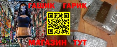 первитин Партизанск