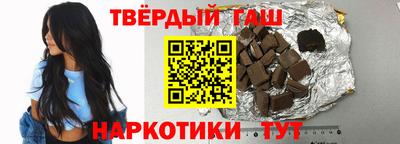 винт Обнинск