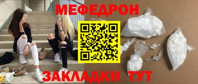 первитин Партизанск