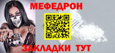 гидра Обь