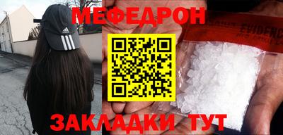 MESCALINE Нягань
