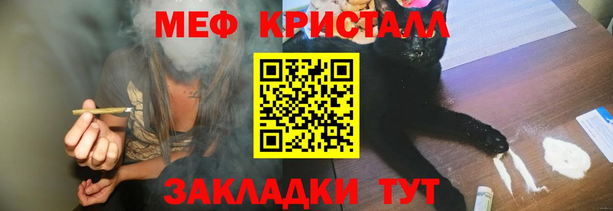 МЕФ мука Тавда