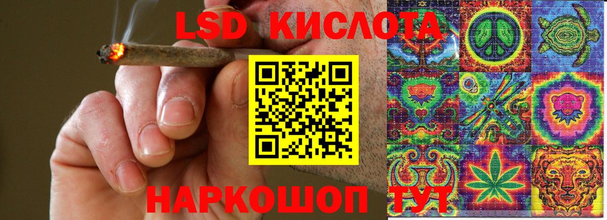 Марки 25I-NBOMe 1,8мг  продажа наркотиков  Тавда  Вход с VPN 