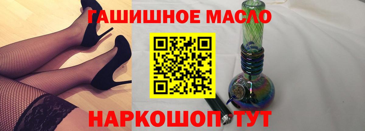 Тавда  ТГК THC oil  даркнет сайт  Вход с VPN  Дистиллят ТГК Wax 
