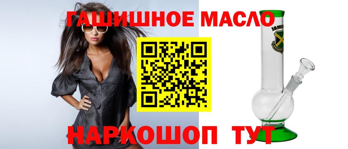 ТГК вейп Тавда