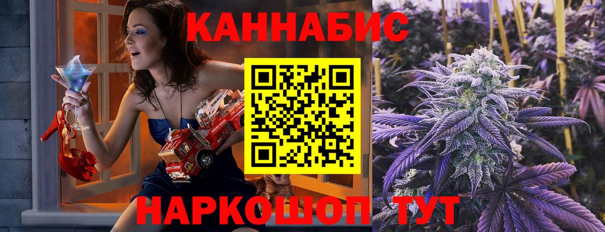 Шишки марихуана Bruce Banner Тавда